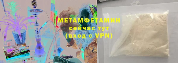 спайс Вязьма