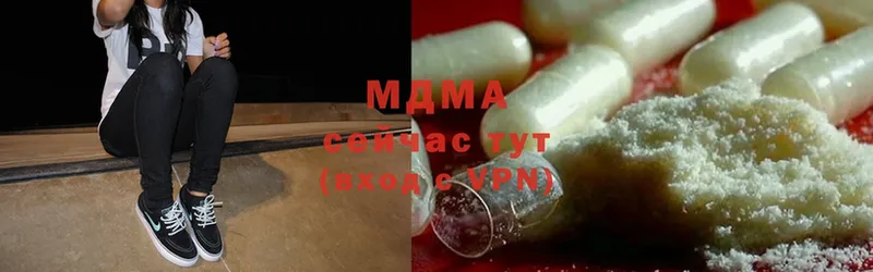 MDMA кристаллы  где продают наркотики  Крым 